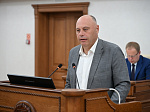53-я сессия Алтайского краевого Законодательного Собрания